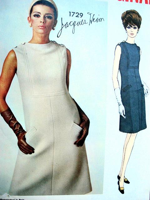 1960s FAB Jacques Heim Slim Dress Pattern VOGUE Paris Original 1729 Seam Interest Day or Cocktail Party Dress Bust 32 Vintage Sewing Pattern
