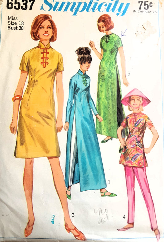 1960s ELEGANT Asian Style Dress and Tunic Pattern SIMPLICITY 6537 Cheongsam Maxi Dress, Hostess Gown, Cigarette Pants, Sun Hat Bust 38  Vintage Sewing Patterns